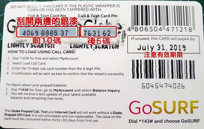 20180723 193624 20180723_193624