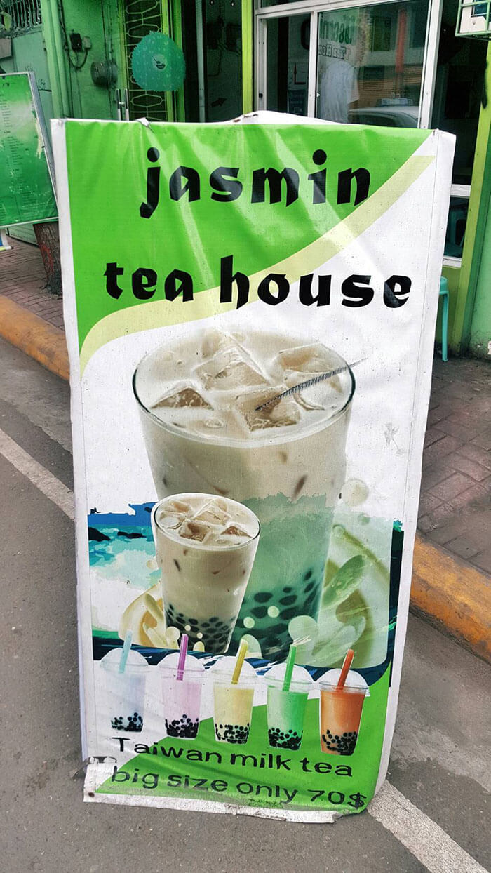 Jasmin Ted House-Taiwan Milk Tea
