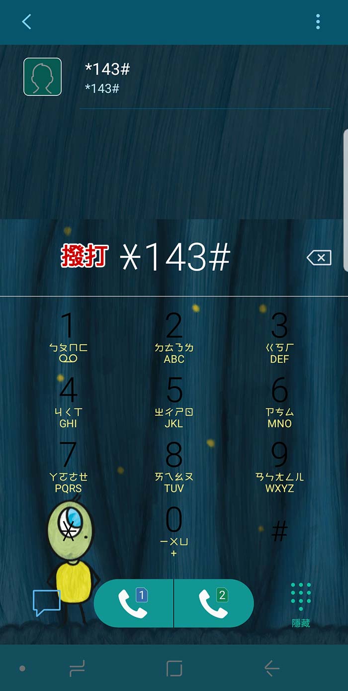 screenshot 20180723 193715 contacts screenshot_20180723-193715_contacts