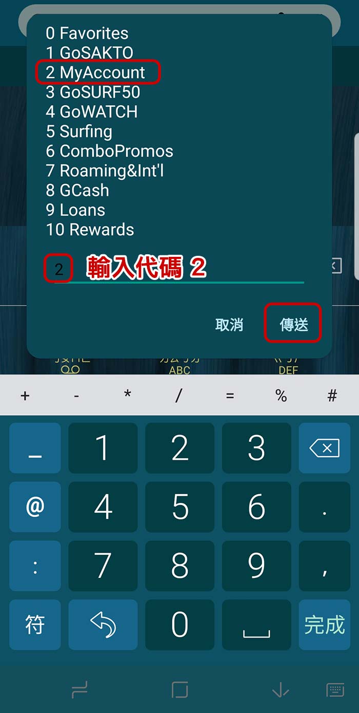 screenshot 20180723 193740 phone screenshot_20180723-193740_phone