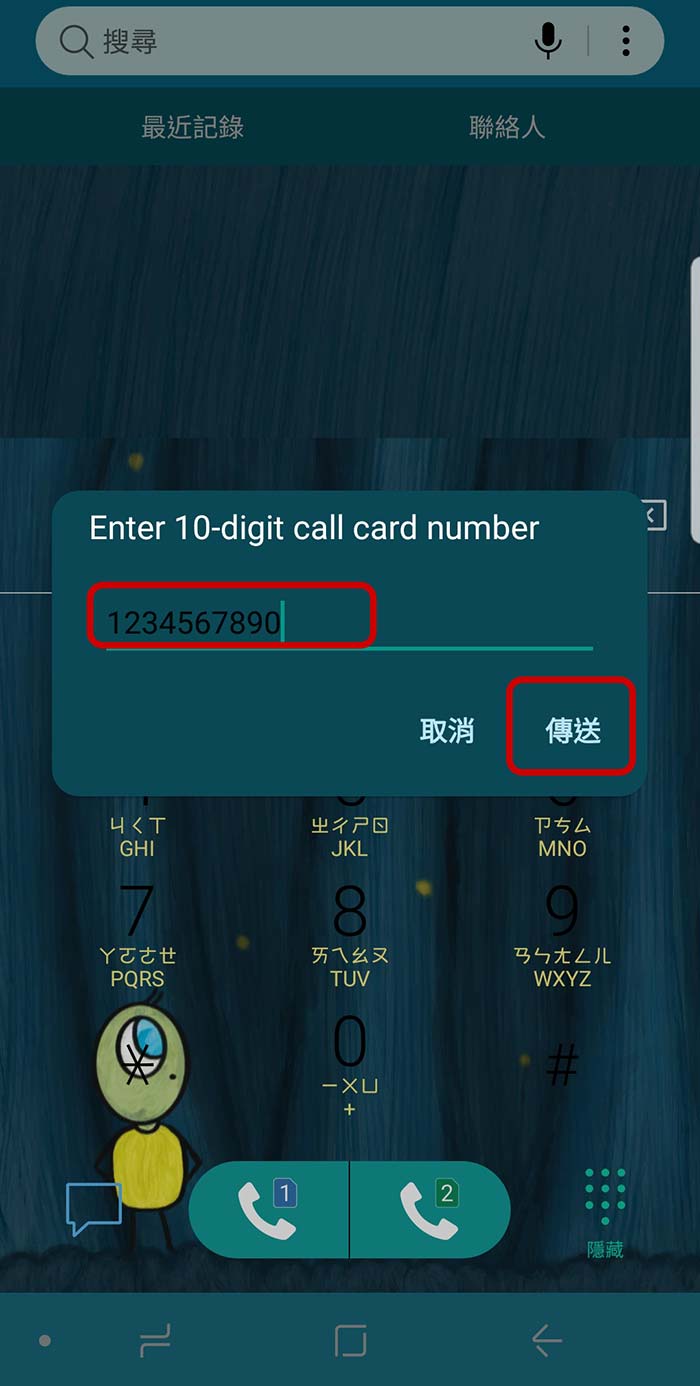 screenshot 20180723 193822 phone screenshot_20180723-193822_phone