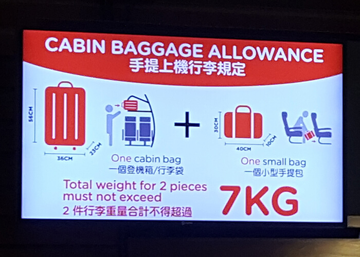 桃機-手提行李規定,公斤數,行李數