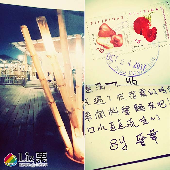 宿霧寄名片多久會收到?郵資費?多少錢
