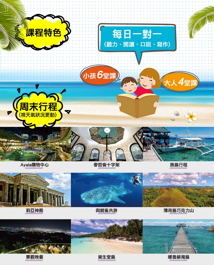2018summer-vacation-family