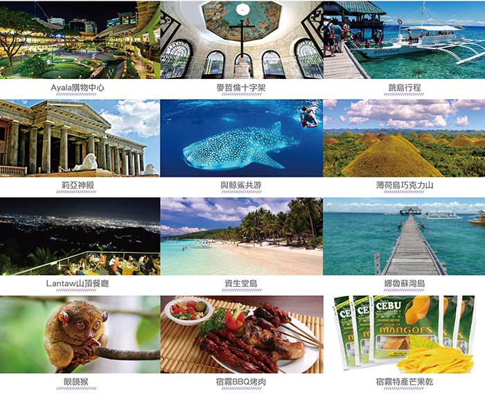 菲律賓度假, 旅遊, 景點, 推薦, 島內旅遊, 跳島活動, 海上活動
