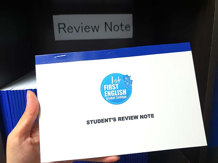 Student's review note, 複習本, 複習英文本