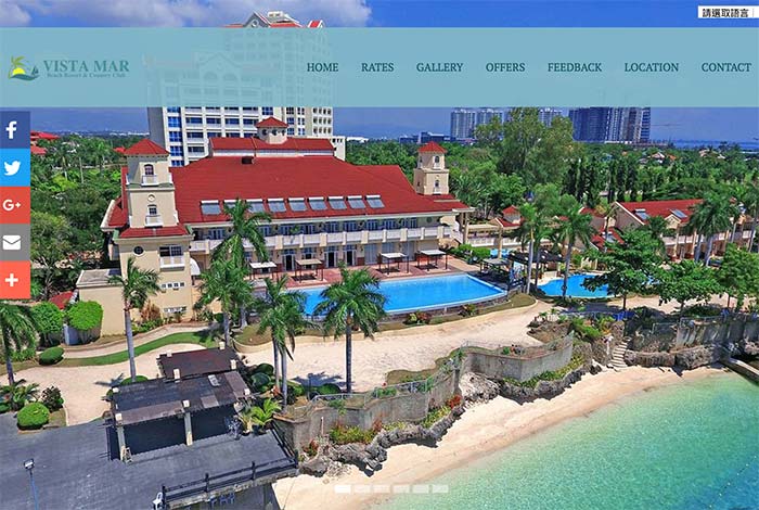 First English配合的渡假村