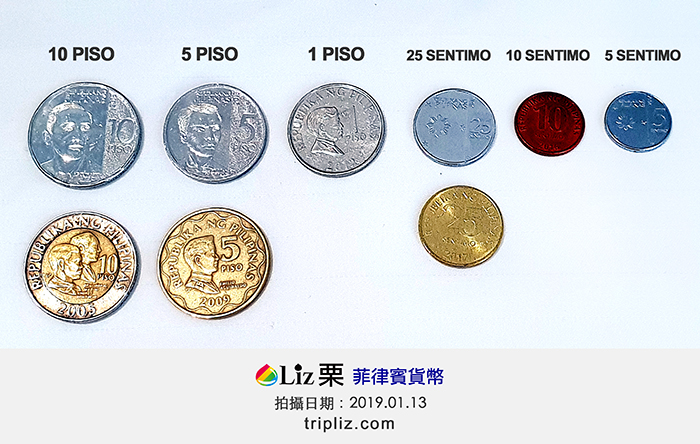 菲律賓貨幣-10piso, 5piso, 1piso, 25sentimo