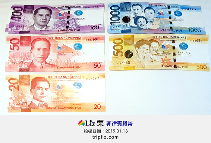 菲律賓貨幣, 紙鈔, 鈔票, 千元, 百元
