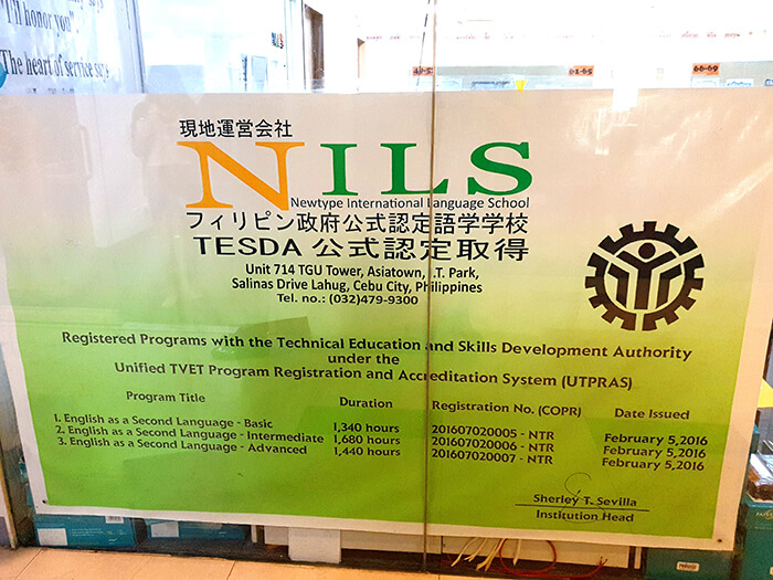 Nils日資學校, 宿霧Nils, 菲律賓遊學, 宿霧語言學校