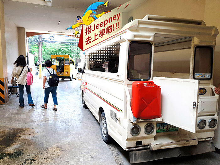 Nils上課, 校外宿舍, 上課接送