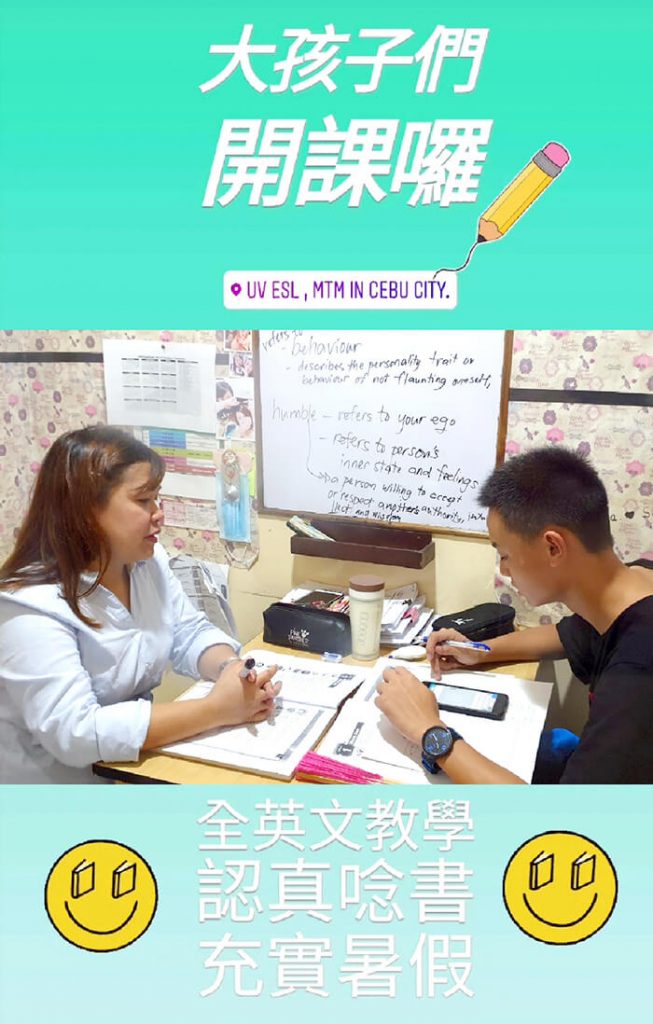 海外英語學習, 海外學英文, 一對一英文教學