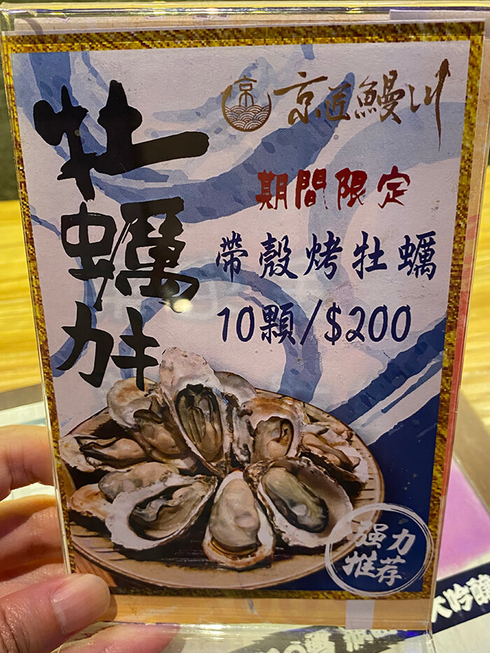 牡蠣, 生蠔, 大蚵仔 牡蠣, 生蠔, 大蚵仔