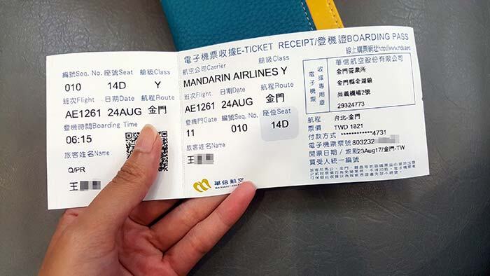 xiamen mini three links 018 xiamen mini three links 018