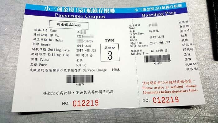 xiamen mini three links 020 xiamen mini three links 020