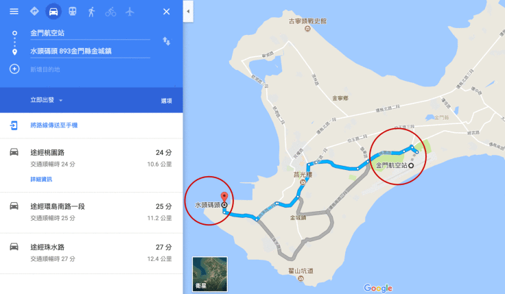 xiamen mini three links 027 xiamen mini three links 027