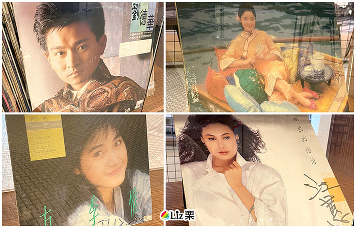 劉德華,方季惟,江蕙,鄧麗君,黑膠唱片