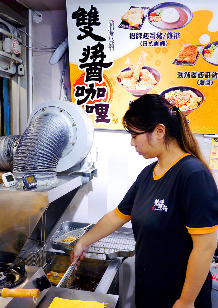 三重雙醬咖哩,三重正義店