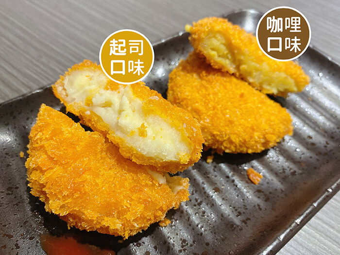 咖哩,起司可樂餅