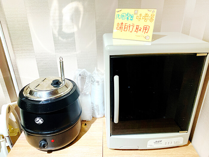 雙醬咖哩內用環境