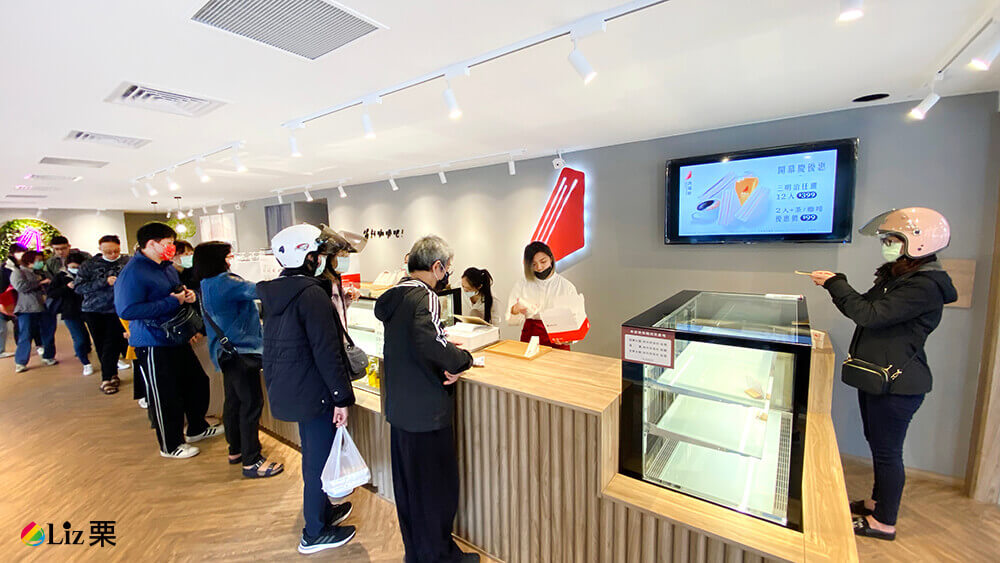 洪瑞珍三重門市 洪瑞珍三重門市