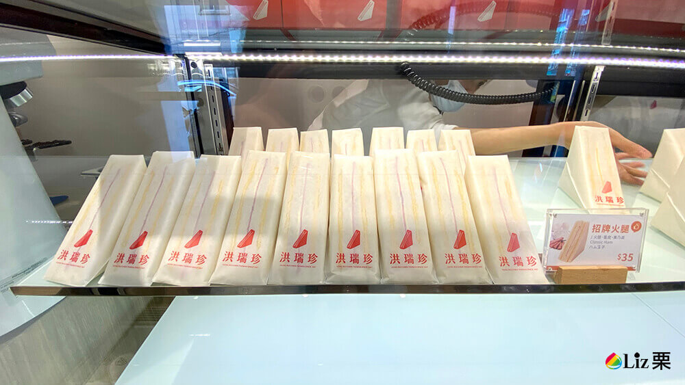 招牌火腿三明治 招牌火腿三明治
