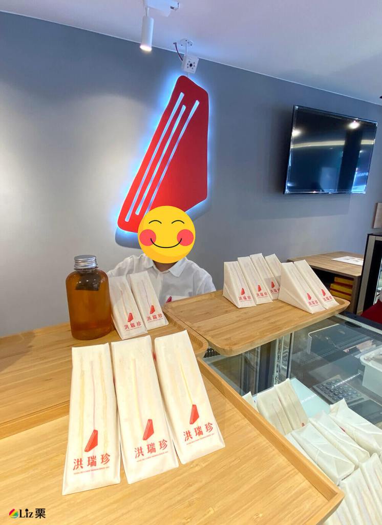 洪瑞珍三重門市店 洪瑞珍三重門市店