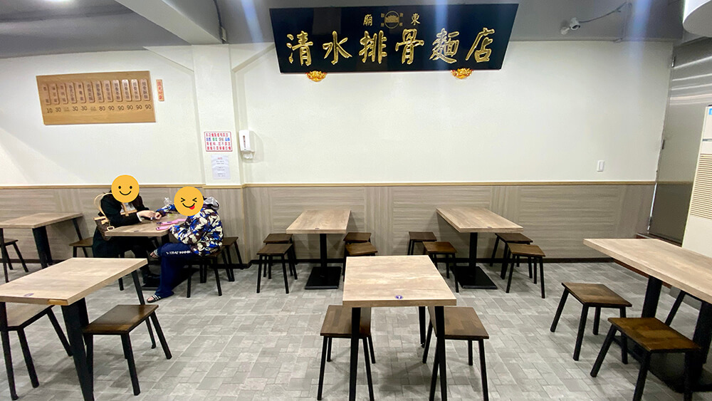 廟東清水排骨麵店內用寬敞 廟東清水排骨麵店內用寬敞