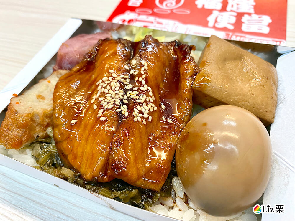 鯛魚便當 鯛魚便當