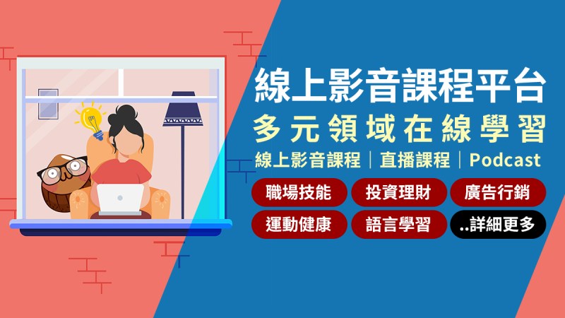 new onlinecourse platform