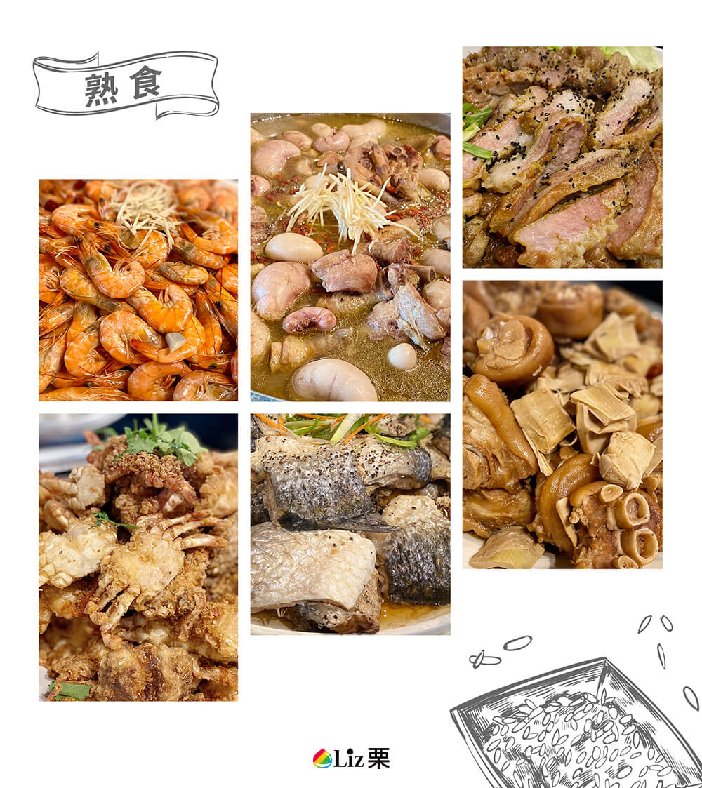 chien yen sanchong 012 chien yen sanchong 012