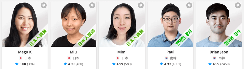 日韓老師,日籍教師,韓籍教師