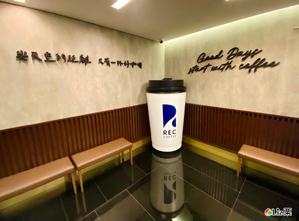 REC 咖啡,台中中信大樓