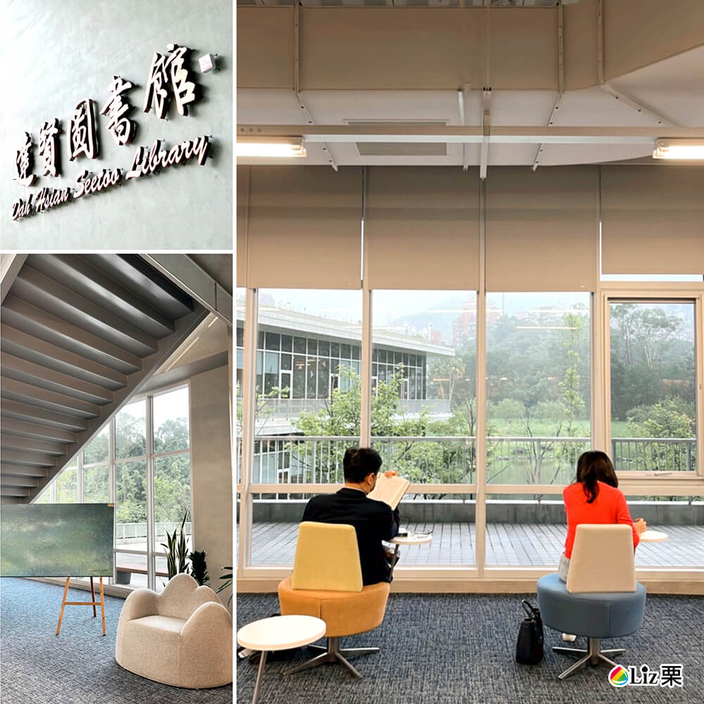 國立政治大學 達賢圖書館 國立政治大學 達賢圖書館