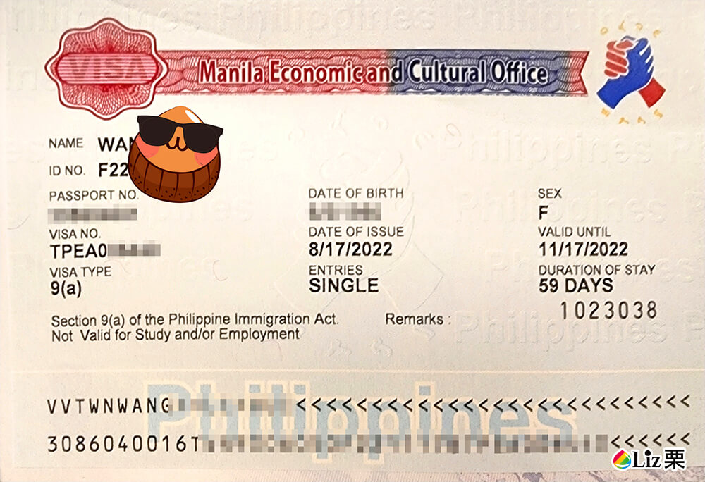 最新菲律賓紙本簽證範例