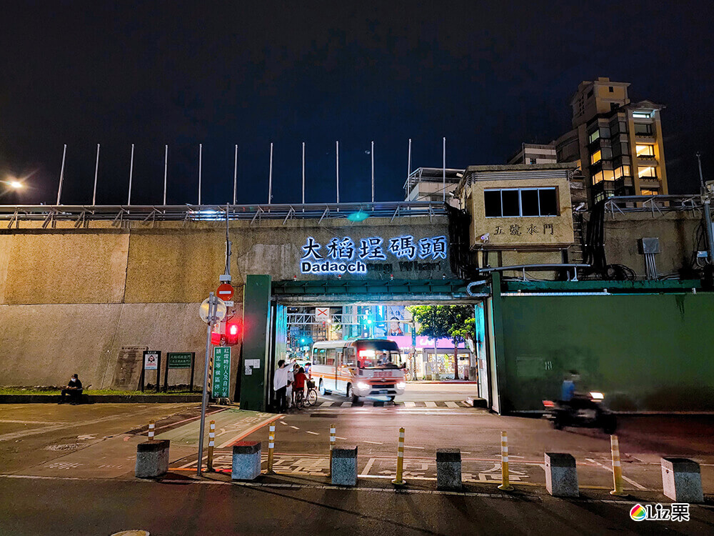 大稻埕碼頭,五號水門