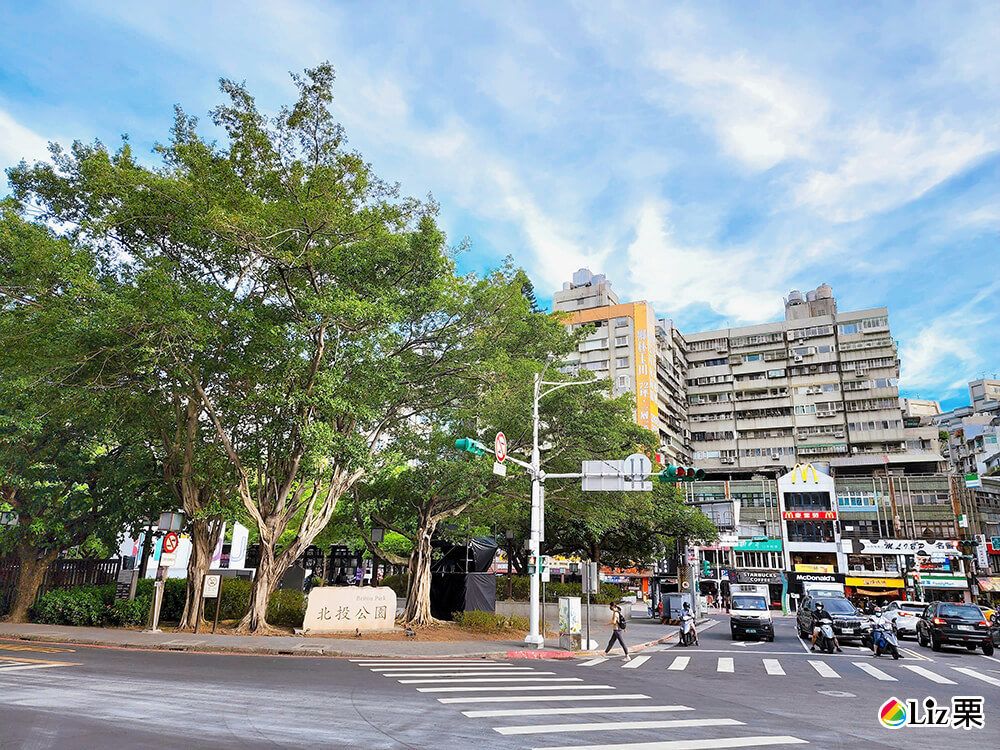 北投公園
