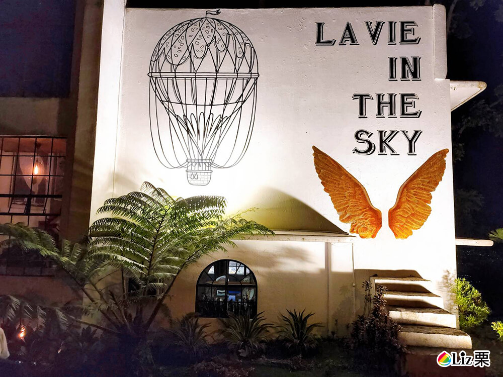 宿霧夜景,LA VIE IN THE SKY