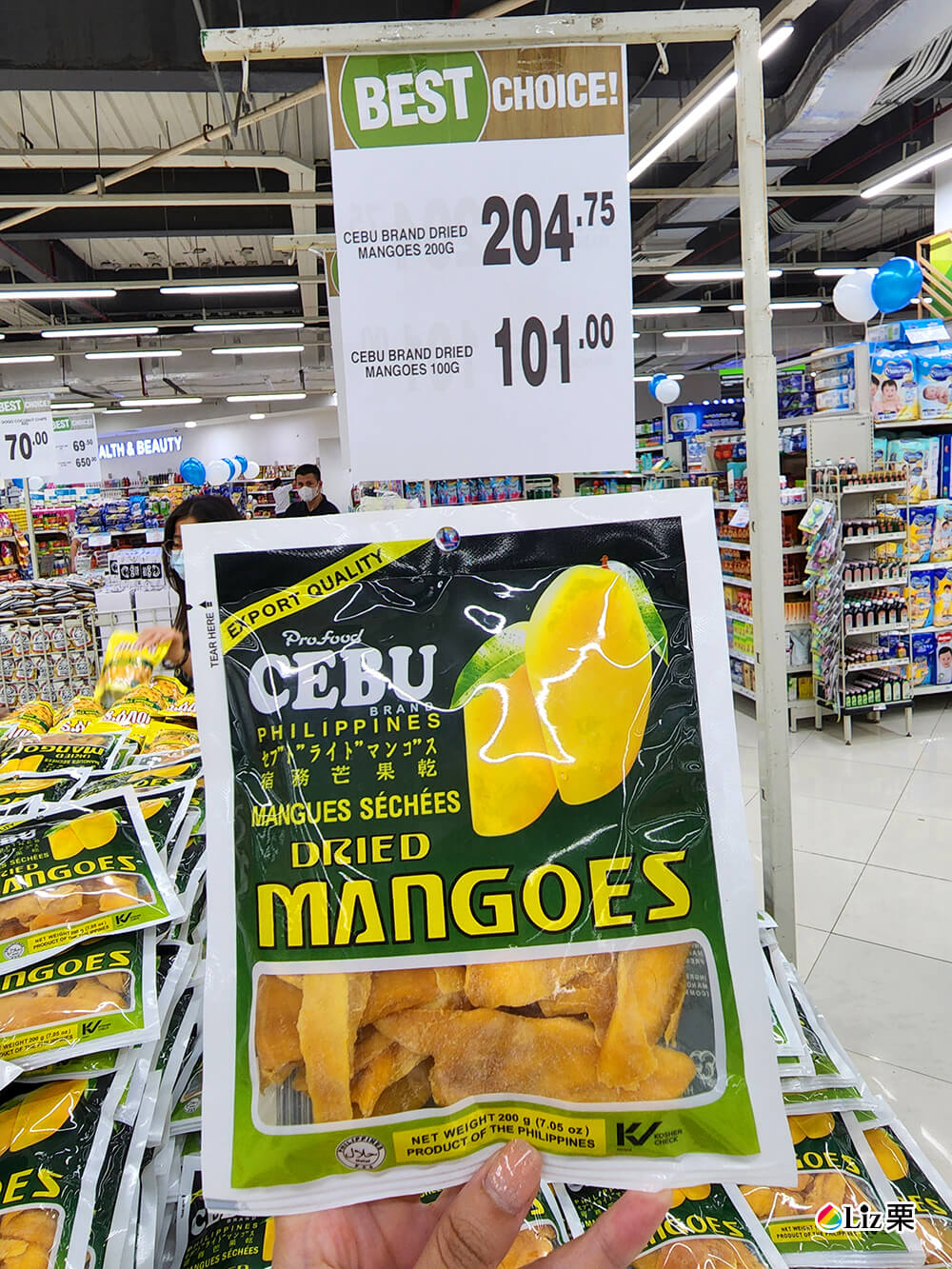 宿務芒果乾, CEBU Brand Dried Mangoes 宿務芒果乾, CEBU Brand Dried Mangoes
