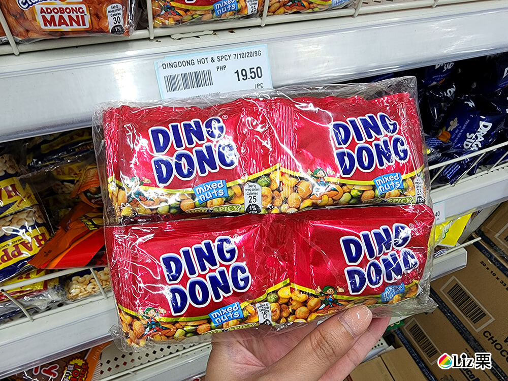 DINGDONG HOT & SPACY DINGDONG HOT & SPACY