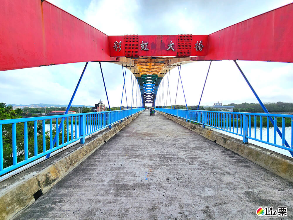 新竹彩虹橋