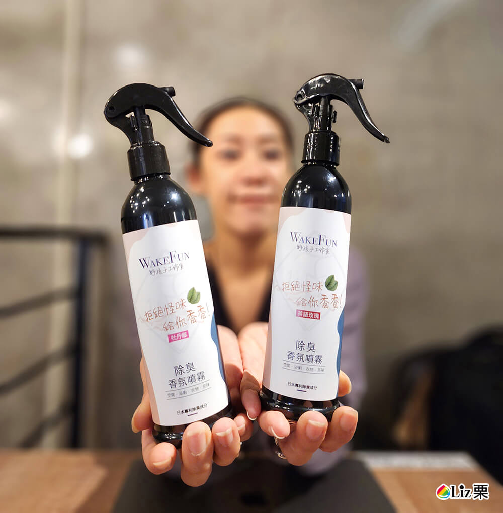 除臭香氛噴霧,日本專利配方
