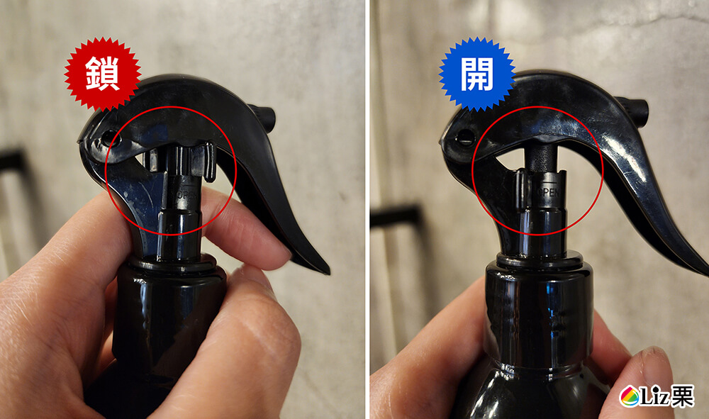 安全扣環設計