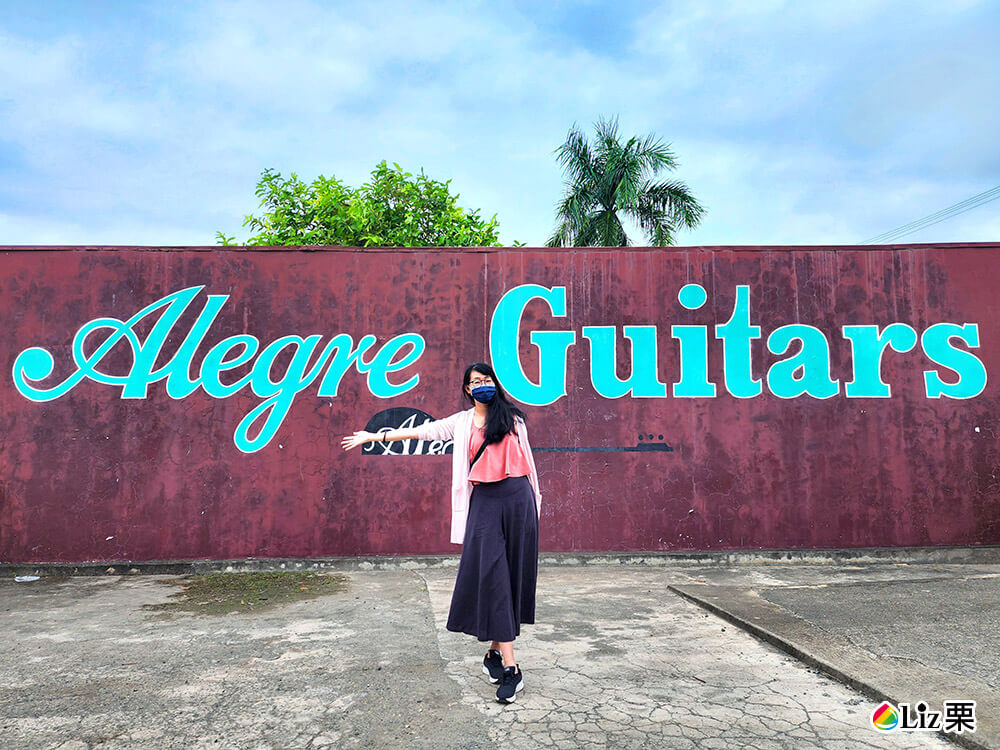 宿霧吉他工廠,Alegre Guitar Factory 宿霧吉他工廠,Alegre Guitar Factory