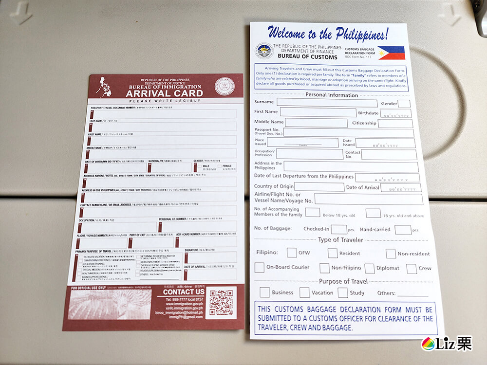 菲律賓入境卡填寫範例