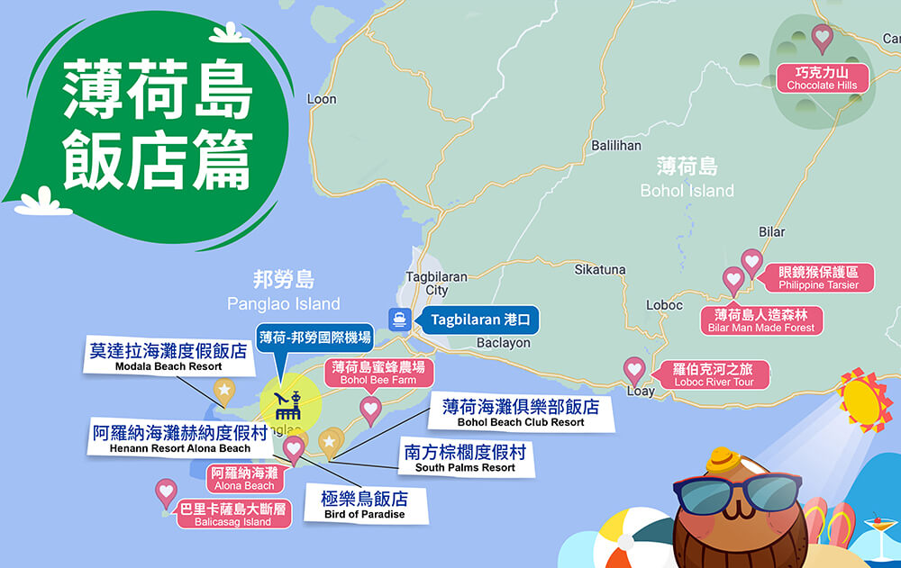 薄荷島度假村,薄荷島住宿,飯店地圖 薄荷島度假村,薄荷島住宿,飯店地圖