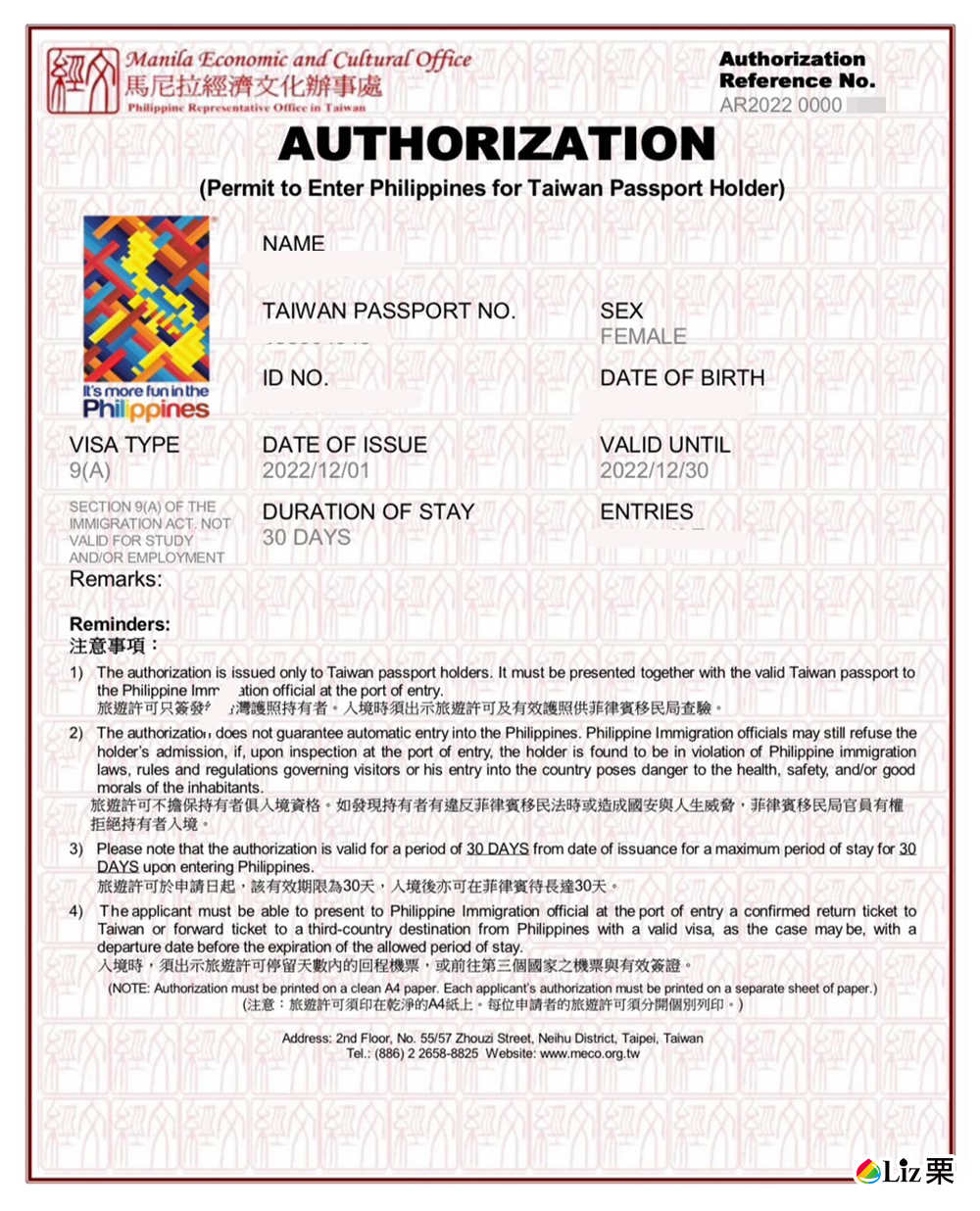 菲律賓旅遊許可證, 菲律賓電子簽證