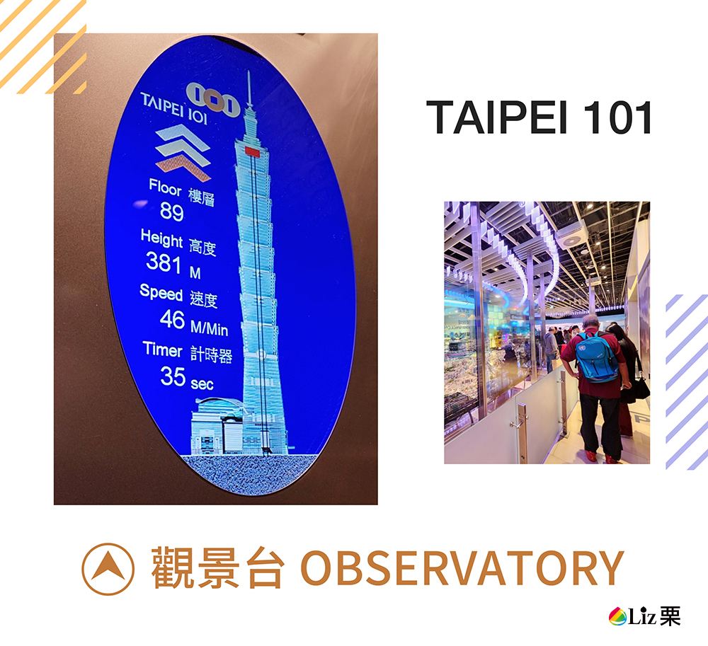Taipei 101 observatory, Taipei city, Taiwan