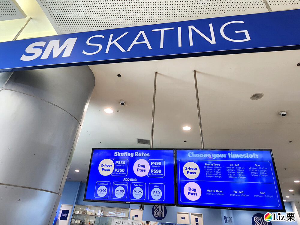 SM Skating Rates, SM Seaside溜冰價格,溜冰價格