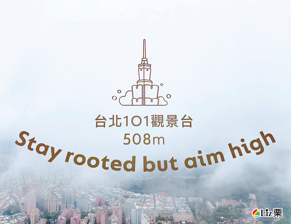 台北101觀景台, 508m